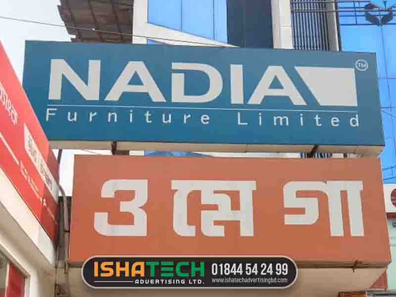 Nadiya Furniture Showroom for Nonlit Signboards