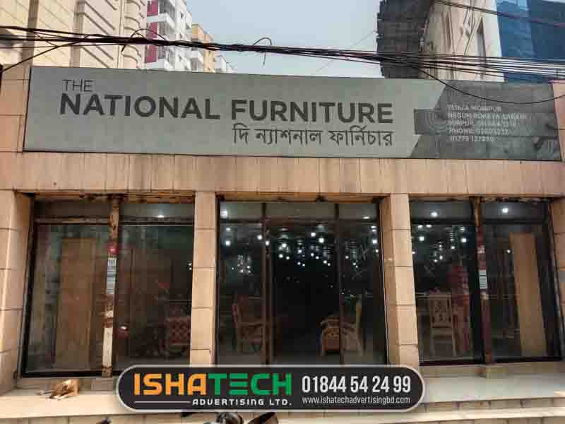 Nonlight Profile Signboards for Furniture Showroom outdoor advertising