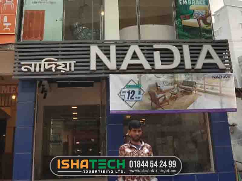 SS Bata Model Nameplate for Nadiya Furniture Outdoor Advertising and Branding