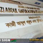 Golden SS Nameplate for Foundation
