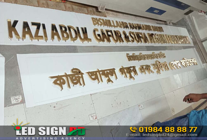 SS Name Plate for House and Office - Image 4