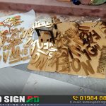 SS Name Plate for House and Office