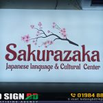 LED SIGN for Japamese Language and Cultural Center