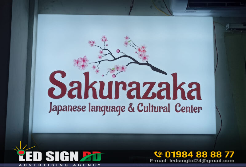 LED SIGN for Japamese Language and Cultural Center