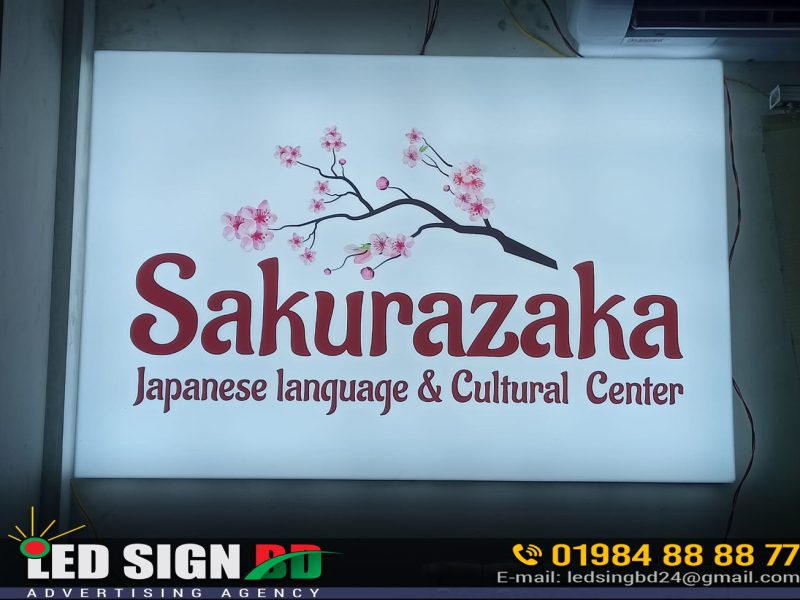 LED SIGN for Japamese Language and Cultural Center