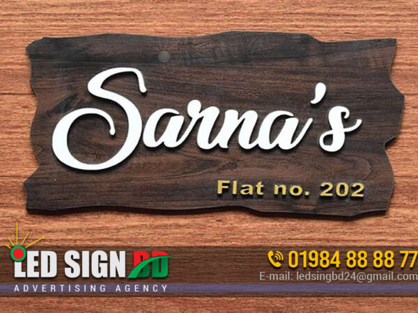 Wooden Door Nameplate