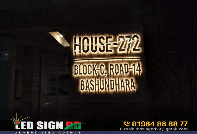 House Name Plate Design Dhaka