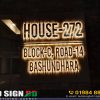 LED Nameplate for Bashundhara, House Name Plate and Sign Board Service Near Bashundhara