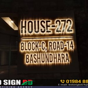 LED Nameplate for Bashundhara, House Name Plate and Sign Board Service Near Bashundhara