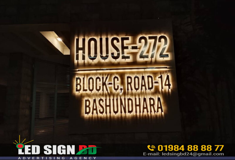 LED Nameplate for Bashundhara, House Name Plate and Sign Board Service Near Bashundhara