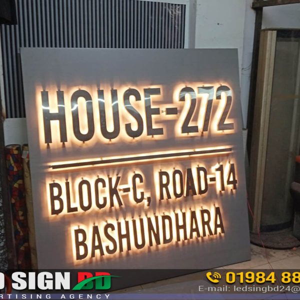 ডিজিটাল নেমপ্লেট, SS Back Light Name Plate