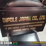 Acrylic Name Plate for House