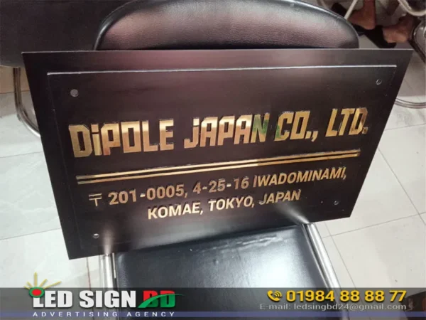 Acrylic Name Plate for House