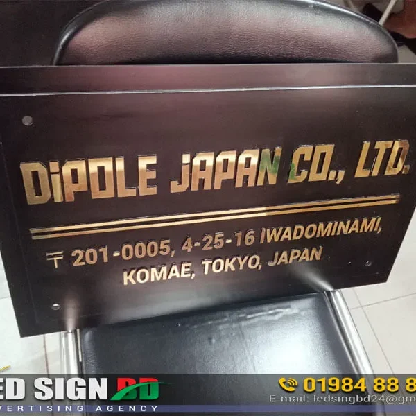 Acrylic Name Plate for House