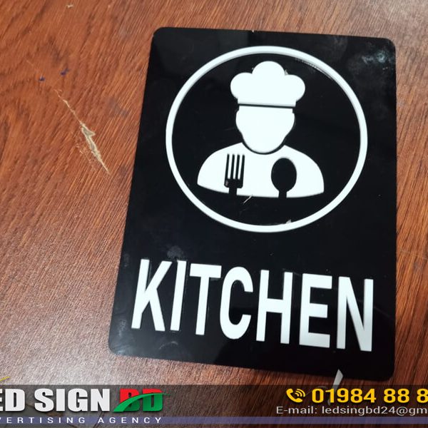 Kitchen Icon Name Plate