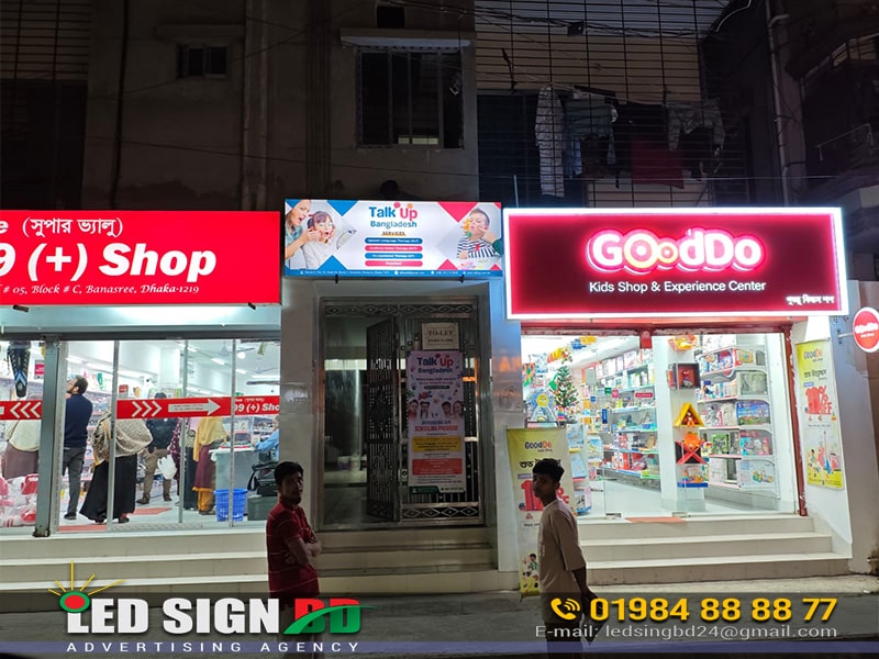 Aluminum Profile Box Lighting Sign Board Maker in Rampura Banasree