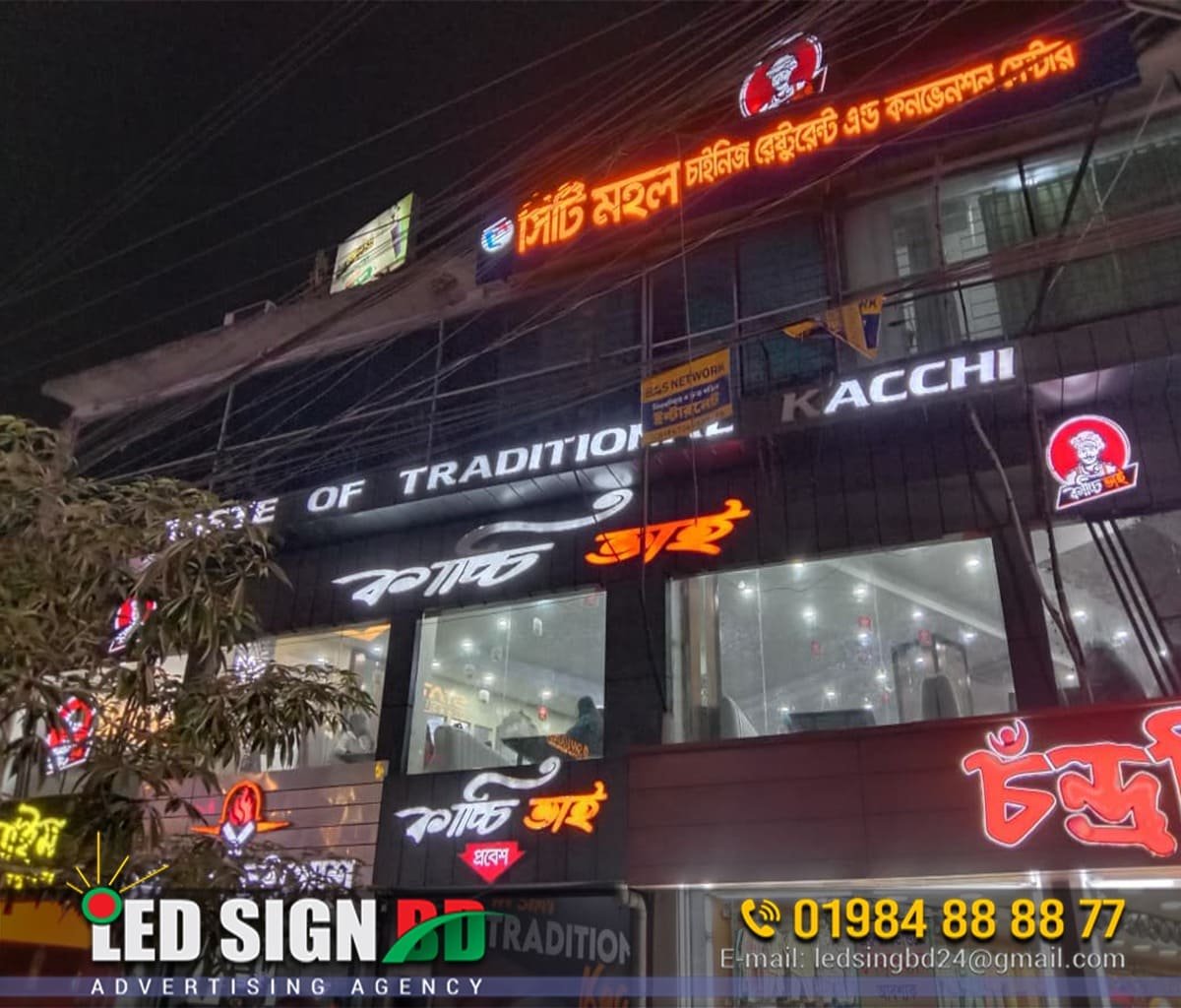 Outdoor ACP LED Sign Board Solutions For High-Impact Branding - LED ...