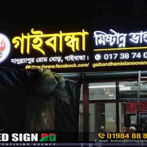 Best LED Sign Board Company in Gaibandha | Professional Signage Solutions