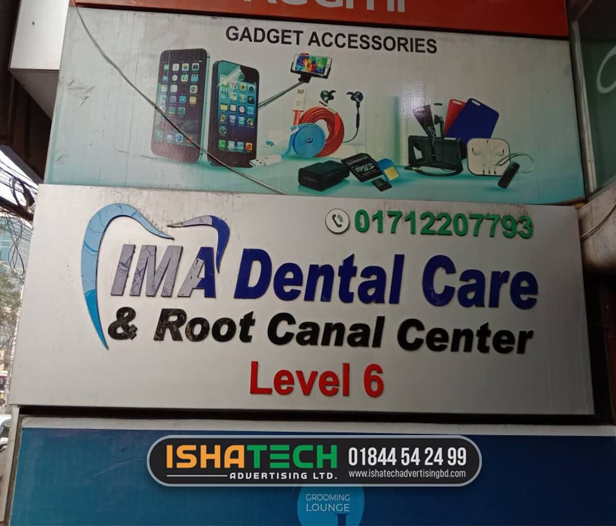 Digital Sign Board In Dhaka - Designing | Making | Fitting