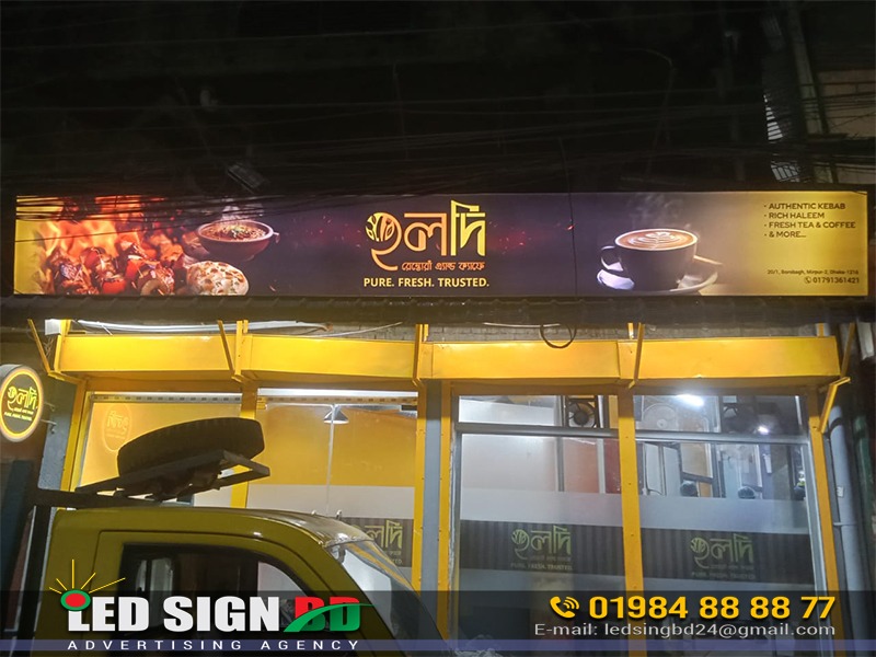 Company sign board of BD