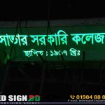 3D Acrylic LED Signage Designer and Maker in Savar