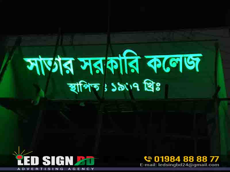 3D Acrylic LED Signage Designer and Maker in Savar