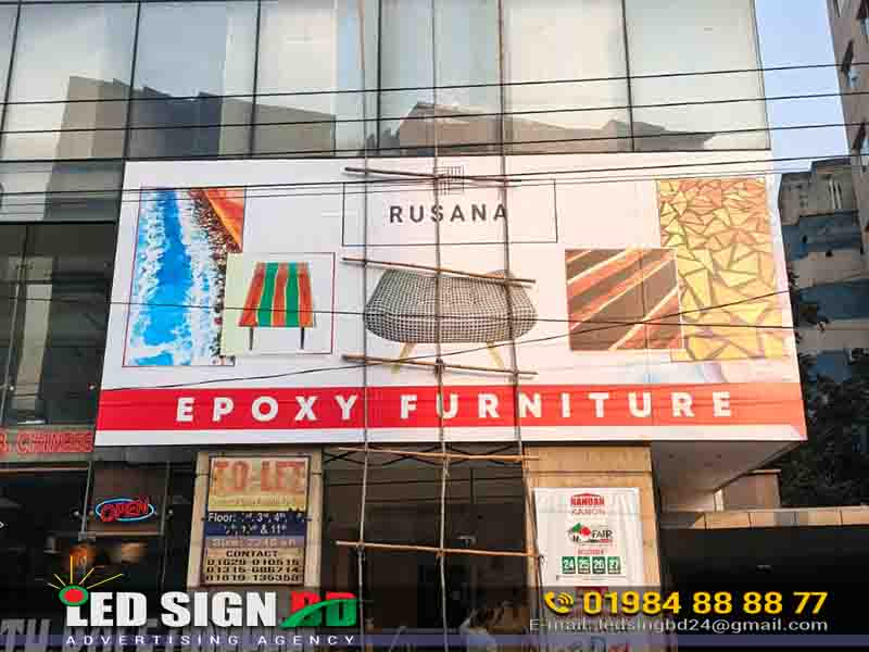 নতুন ব্যানার ডিজাইন