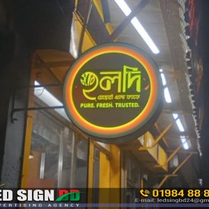 Company sign board of BD