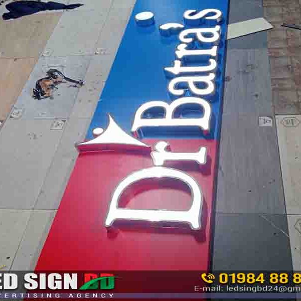 Sign Board and Name Plate for Doctor | Medical & Hospital LED Signage Services in BD