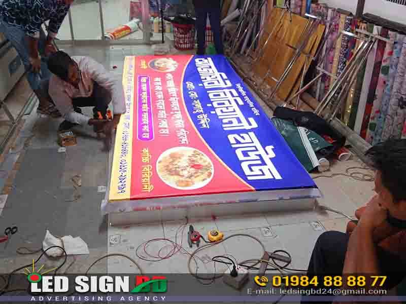 Sign board maker BD