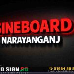 Signboard Dhaka Narayanganj