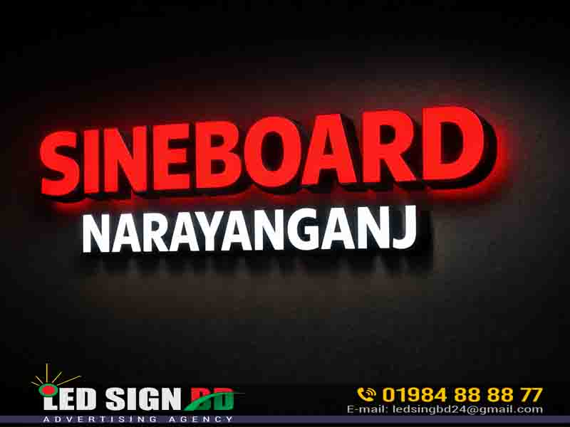 Signboard Dhaka Narayanganj