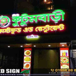 Shop Name Plate Design