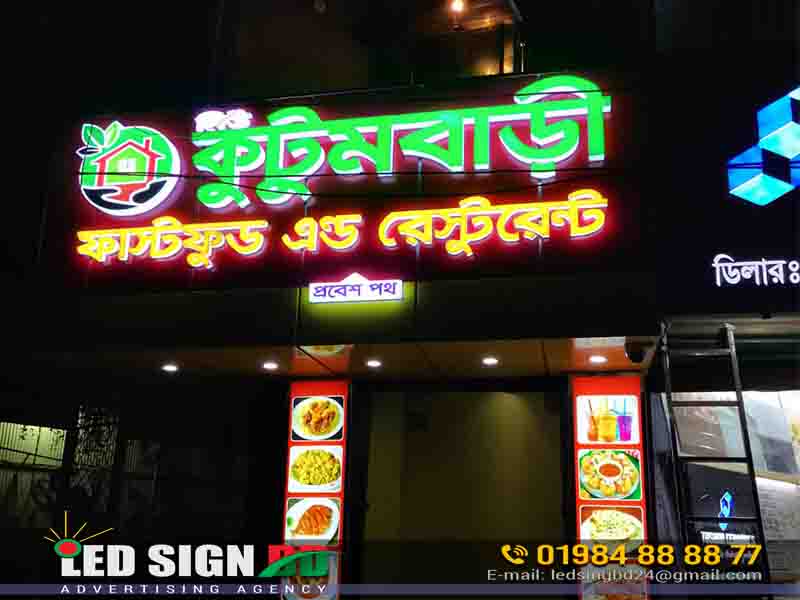 Shop Name Plate Design