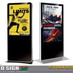 Digital Billboard Kiosk Displays in Bangladesh