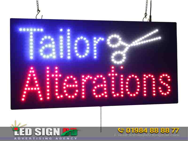 টেইলার্স দোকানের নাম