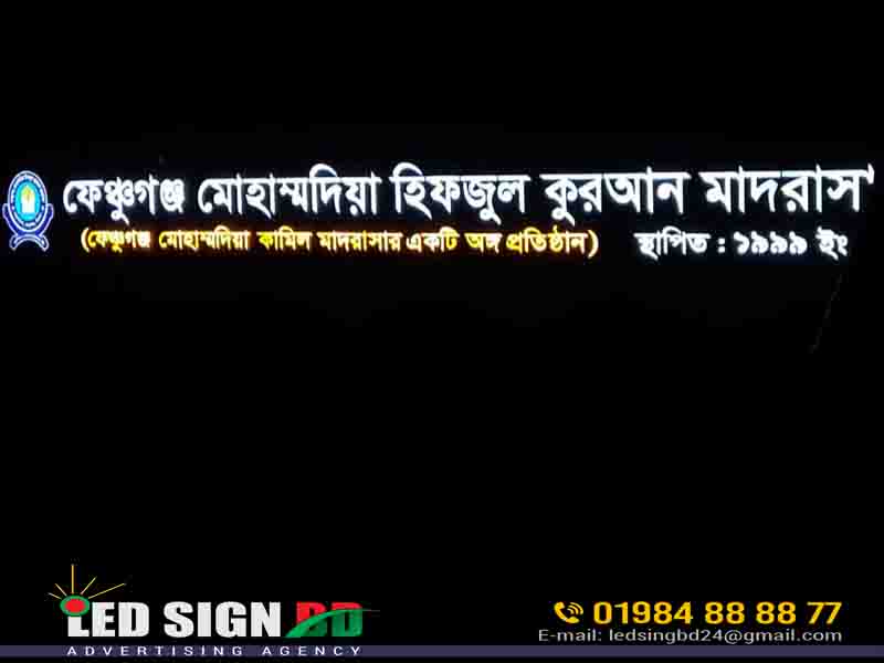 3D Acrylic Letter LED Sign Board for Madrasah