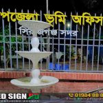 3D LED letters sign board for Sirajganj