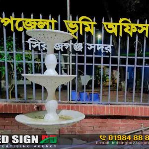 3D LED letters sign board for Sirajganj