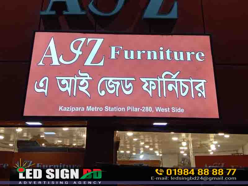 AIZ Furniture Outdoor Profile Lighting Sign Boards