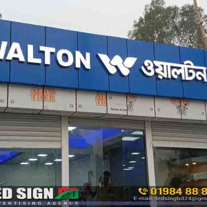 Acrylic 3D Logo Nameplate for Walton Showroom