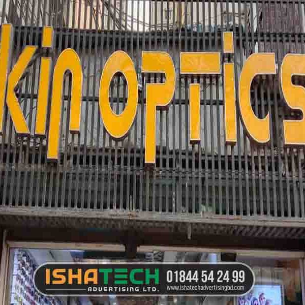 Acrylic Bata Model Channel LED Sign Board for Rupnagar