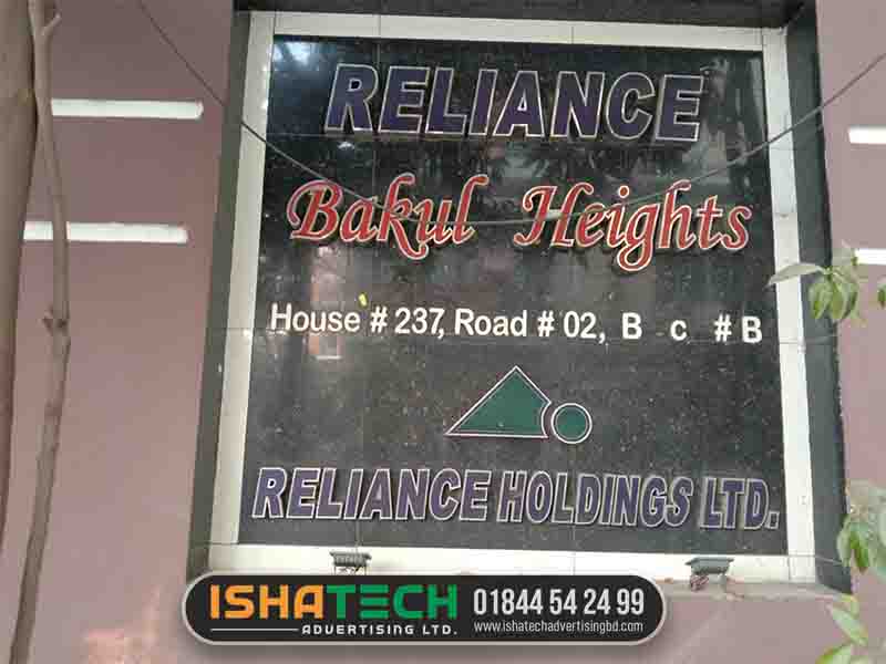 Acrylic house name plate