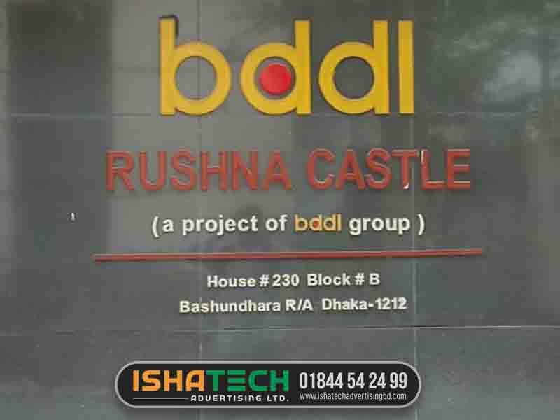 Acrylic house name plate