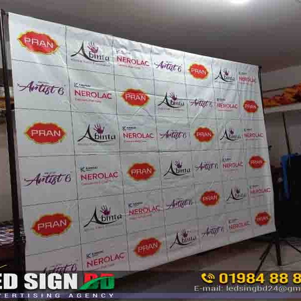 Backdrop Banner
