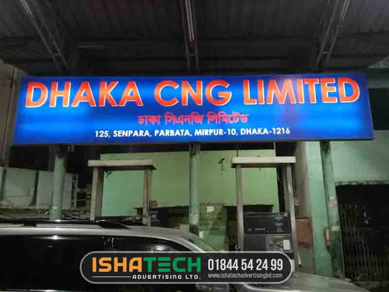 How to make a shop sign