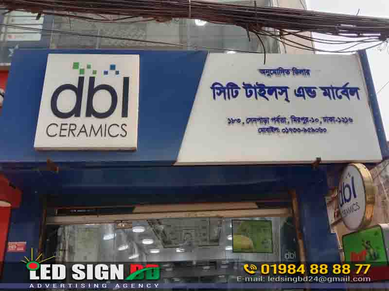 creative shop names plate