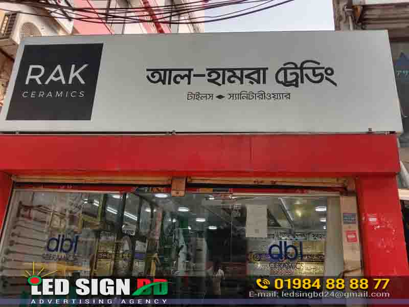 creative shop names plate