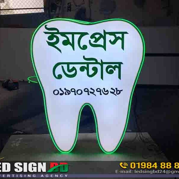 Dental LED Logo Maker in Bangladesh
