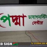 Diagnostic Center Name Signboard